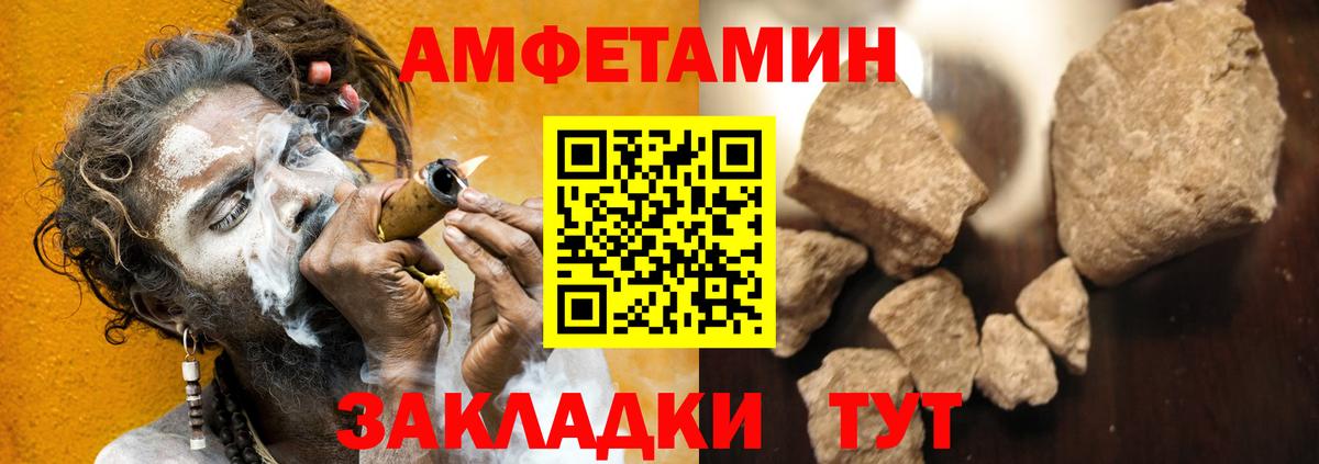Выборг  АМФ  Вход с VPN  Amphetamine 97% 