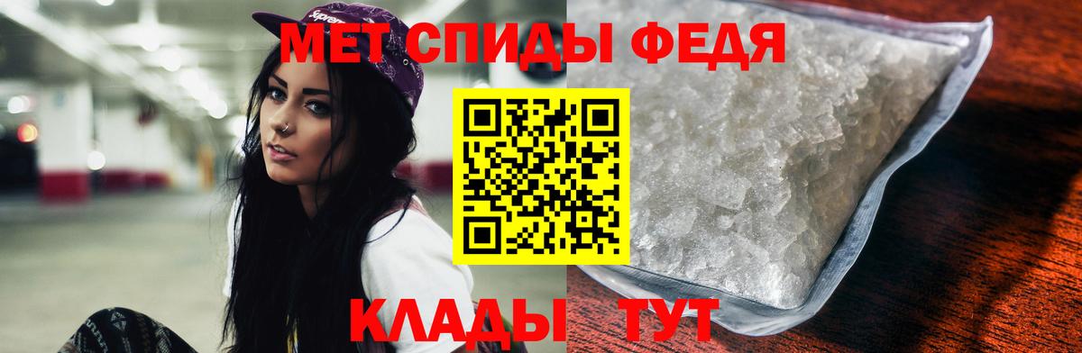АМФЕТАМИН 97% Выборг