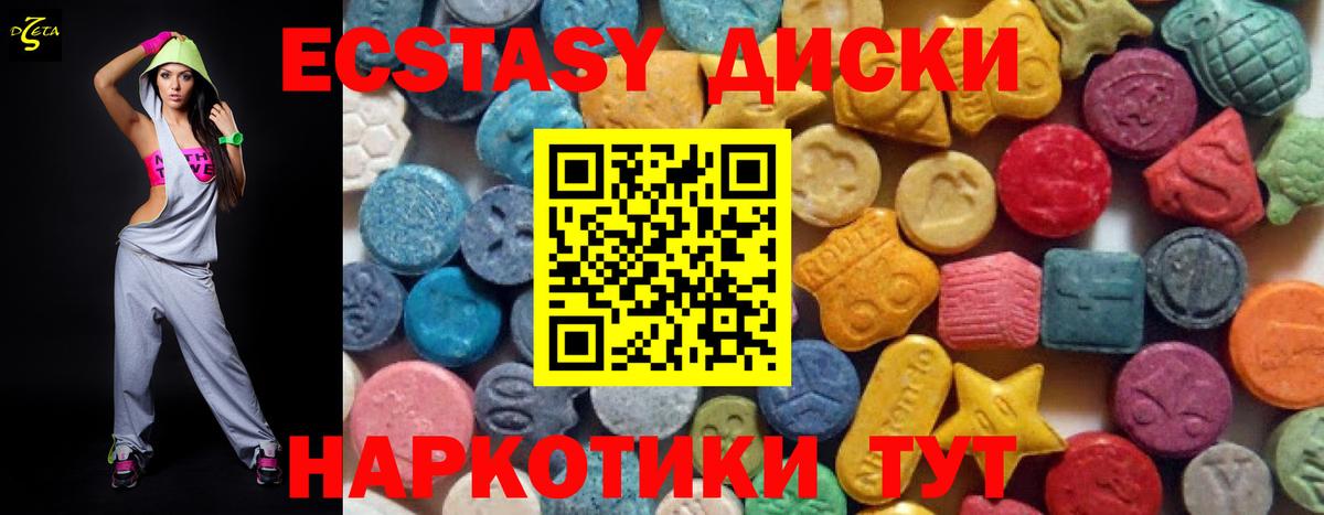 ЭКСТАЗИ 280 MDMA  Вход с VPN  ЭКСТАЗИ  маркетплейс какой сайт  Выборг  продажа наркотиков 
