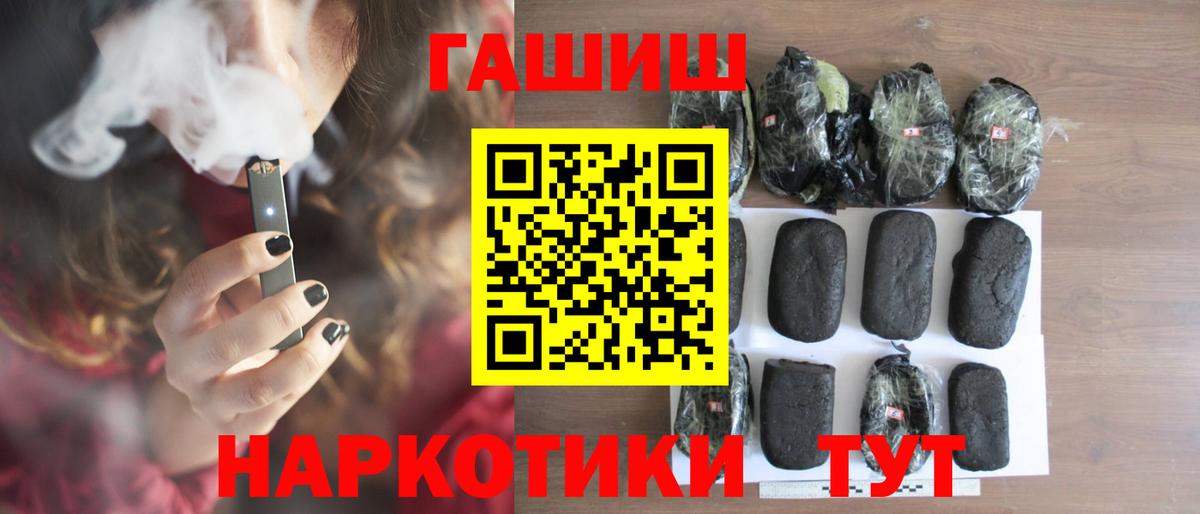 Гашиш Изолятор  Вход с VPN  Гашиш 40% ТГК  магазин продажи наркотиков  Выборг 