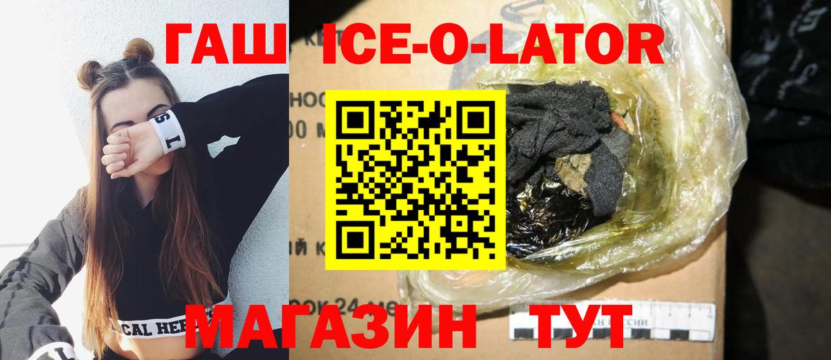 ГАШИШ Cannabis Выборг