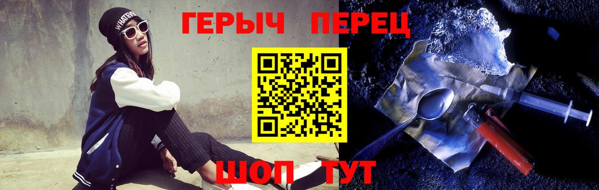 Героин VHQ Выборг