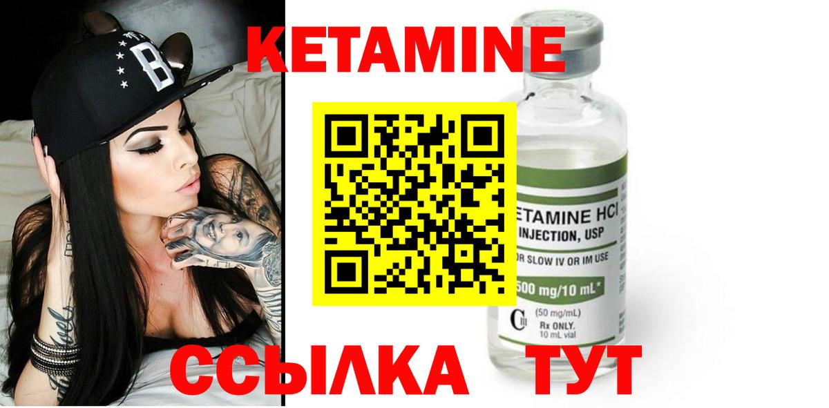 Кетамин ketamine  shop официальный сайт  Вход с VPN  Выборг  КЕТАМИН ketamine 
