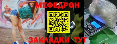 тгк Мариинск