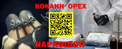 скорость Малгобек