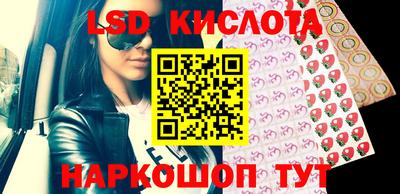 тгк Мариинск
