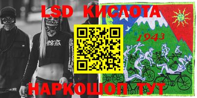 ALPHA PVP Малоярославец