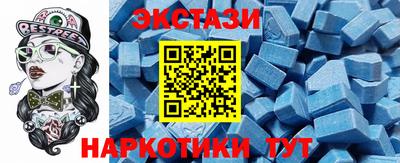 скорость Малгобек