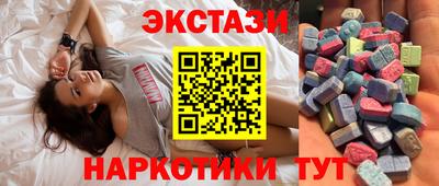 тгк Мариинск