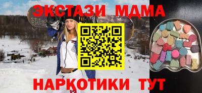 тгк Мариинск