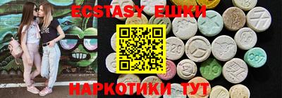 тгк Мариинск