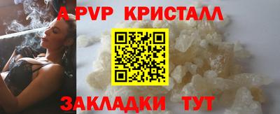 тгк Мариинск
