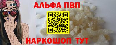скорость Малгобек