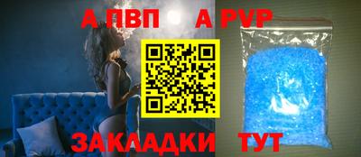 тгк Мариинск