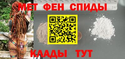 mdpv Моздок
