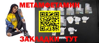 кокаин VHQ Можга