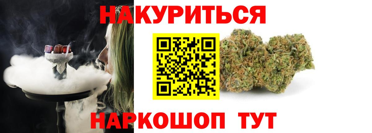 Шишки марихуана VHQ Выборг