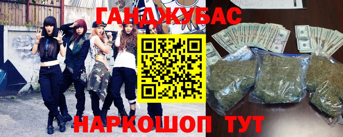 Бошки Шишки Bruce Banner  Каннабис THC 21%  Вход с VPN  Выборг  Бошки Шишки гибрид 